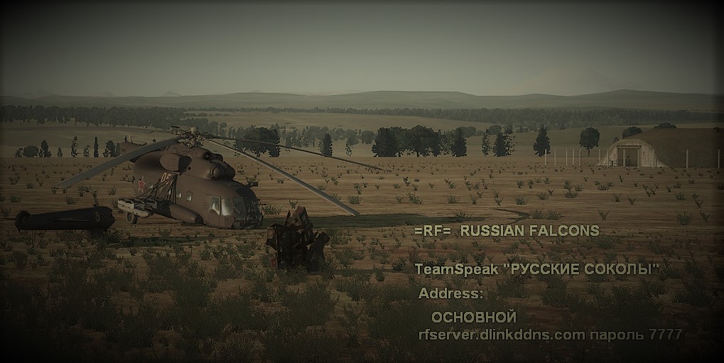 =RF=TVR-78