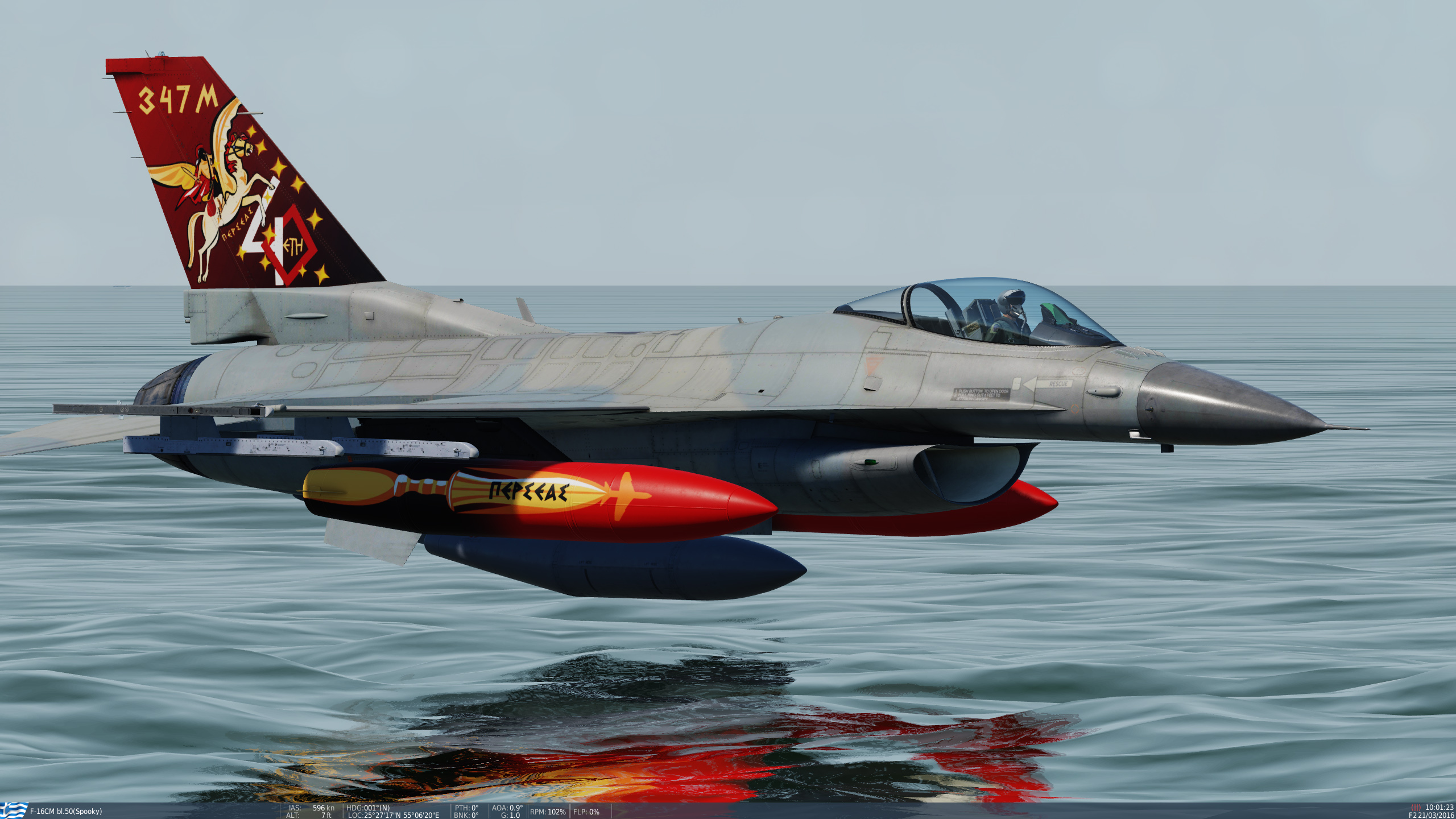 Hellenic Air Force F-16C 347 SQN "PERSEAS" (40th ANNIVERSARY) **UPDATED**