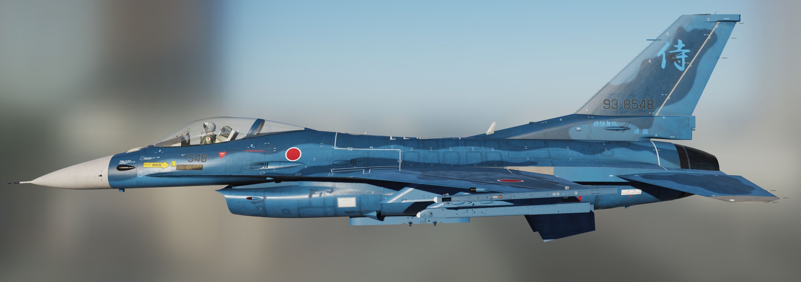 [Fictional] JASDF 3rd TFS "Samurai" TAC Meet 2010 V2.03