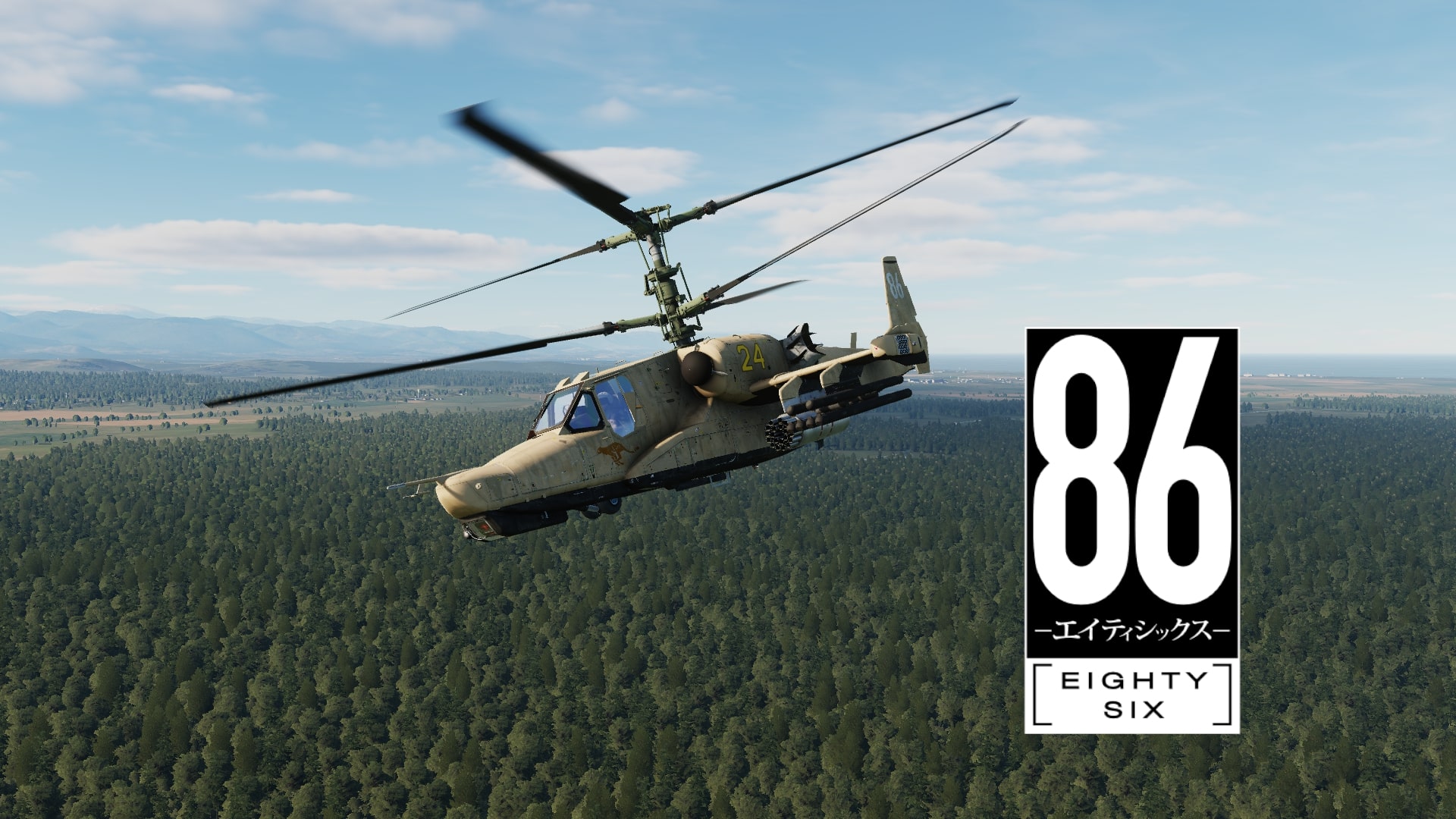 Ka-50 Juggernaut livery 