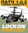 Патч 1.0.2 для игры "DCS: Ka-50 Чёрная Акула"