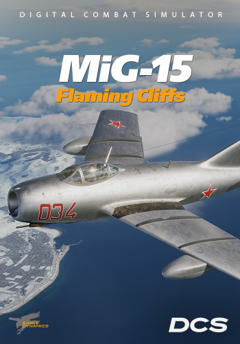 МиГ-15бис Горячие Скалы