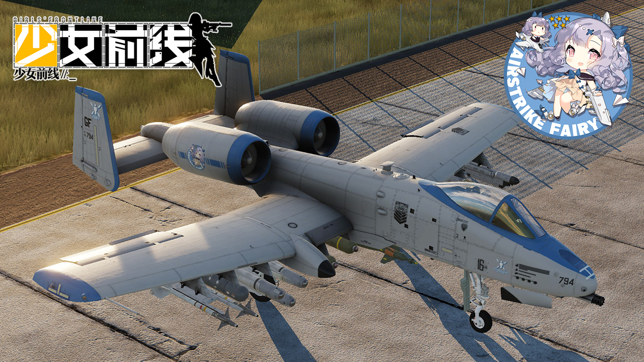 Girls' Frontline - Airstrike Fairy - A-10C II
