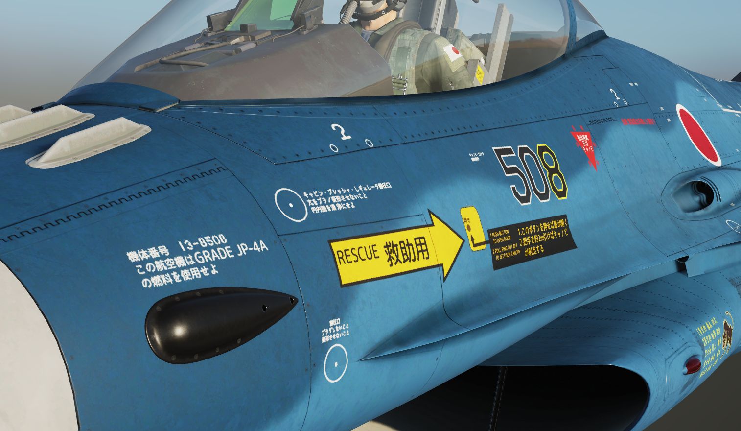 [Fictional] JASDF 8th TFS Tsuiki Airshow 2018 V2.03