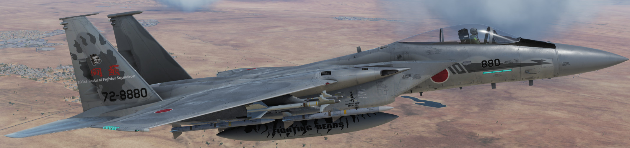 JASDF F-15J 201sq & 203sq, 2013 ACM Meet liveries