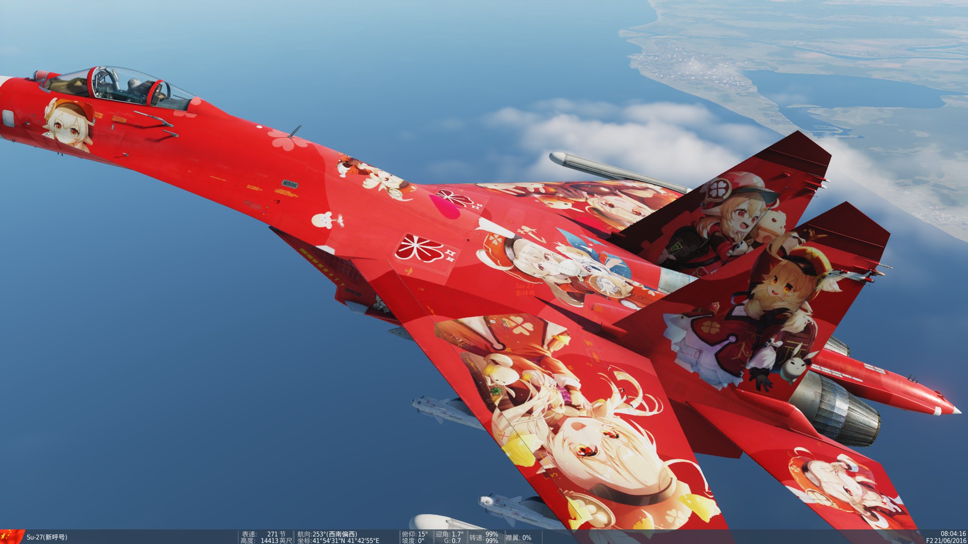 苏27可莉涂装
