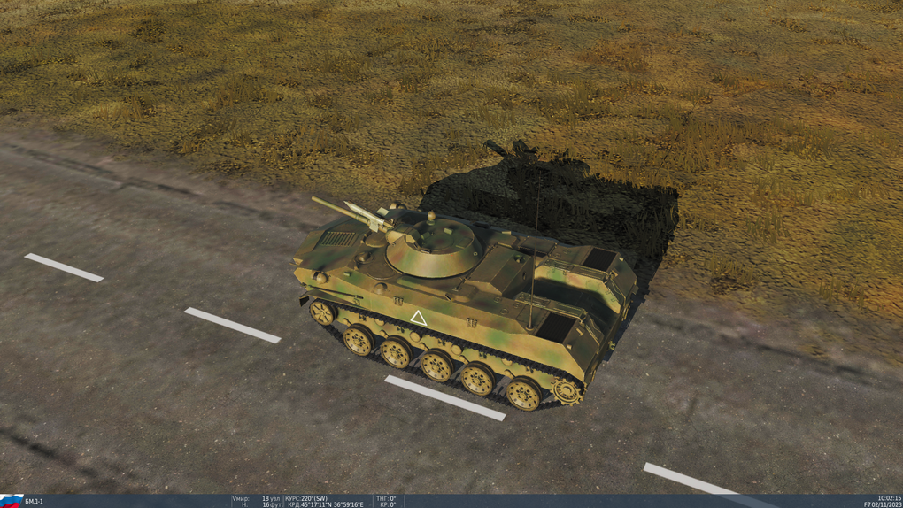 BMD-1