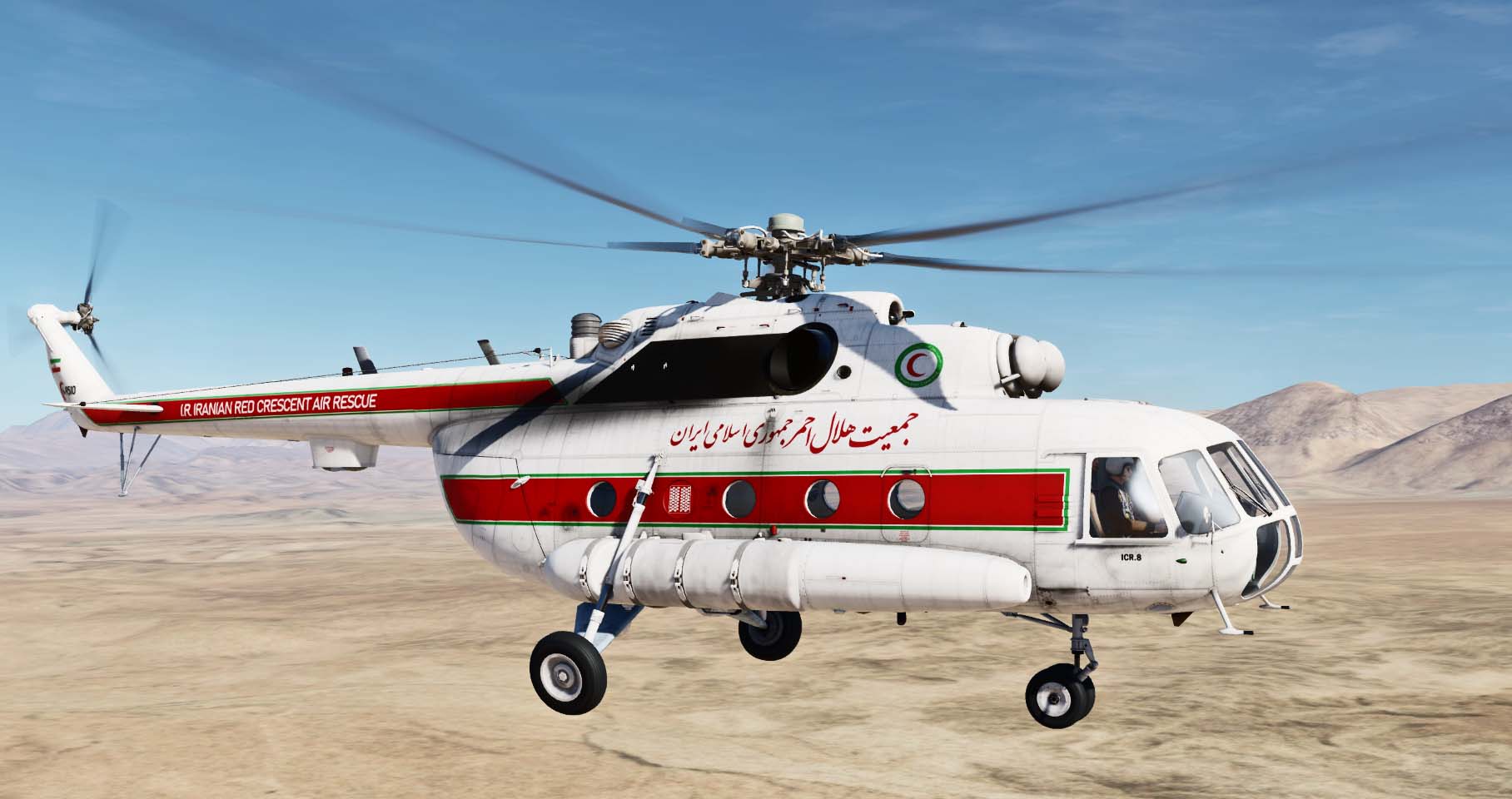 Iranian Red Crescent