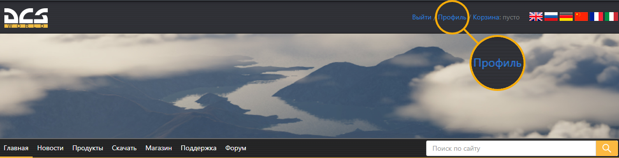 Авторизация_3.png