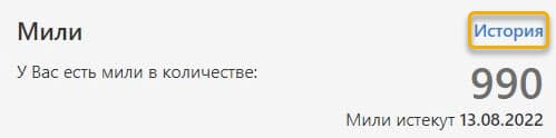 Мили.jpg