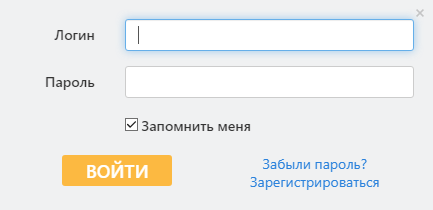 Авторизация_2.png