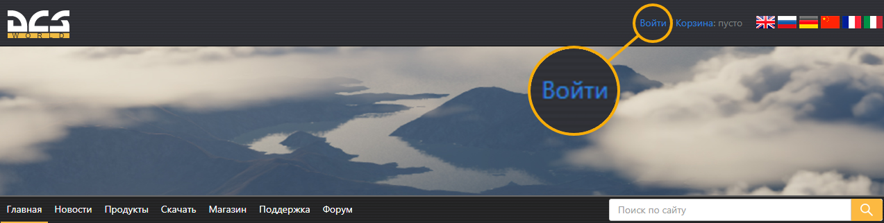 Авторизация.png