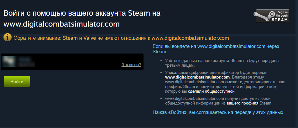 Steam Ru.png