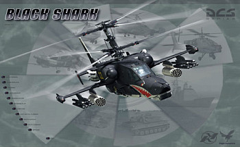 Статья от SimHQ про симулятор ?DCS: Ка-50 Чёрная Акула? на выставке компьютерных игр "E for All"