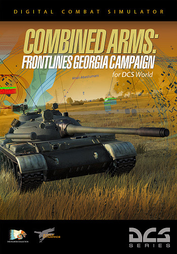 Новая кампания Огневой рубеж - Frontlines Georgia