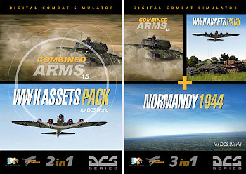 DCS 1.5.7 и комплекты модулей