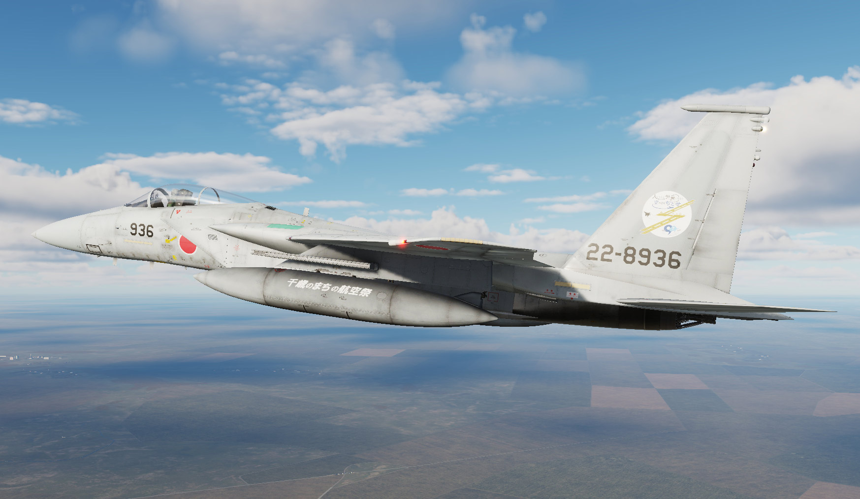 JASDF 203SQ Chitose AIR SHOW 2023 skin pack